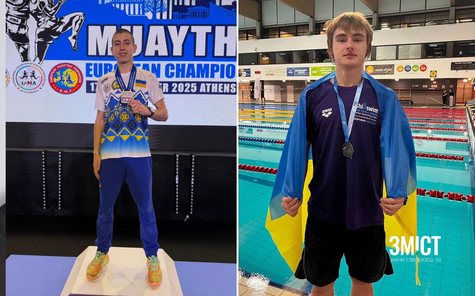 Михайло Сердюк та Артем Таган