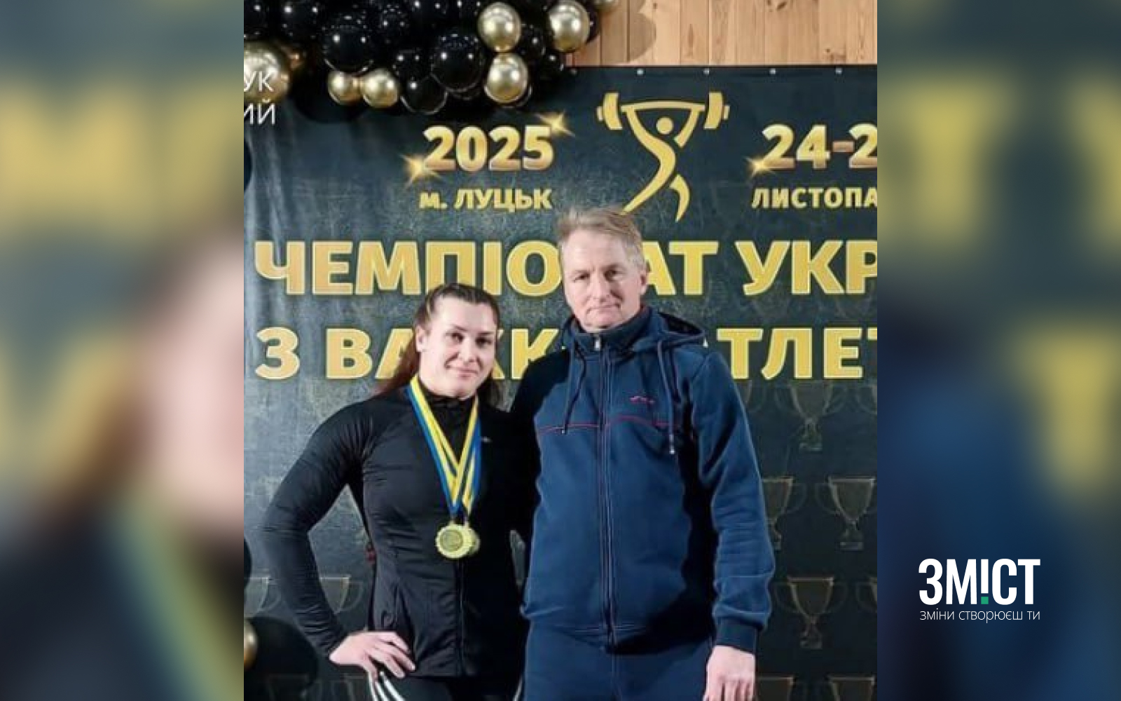 Альона Бєлоусова