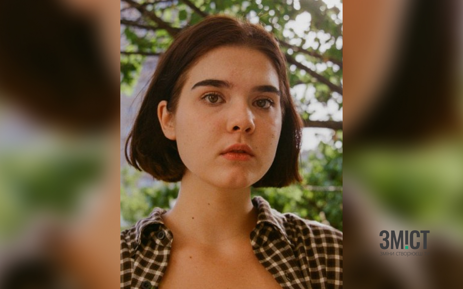 Аріна Кравченко