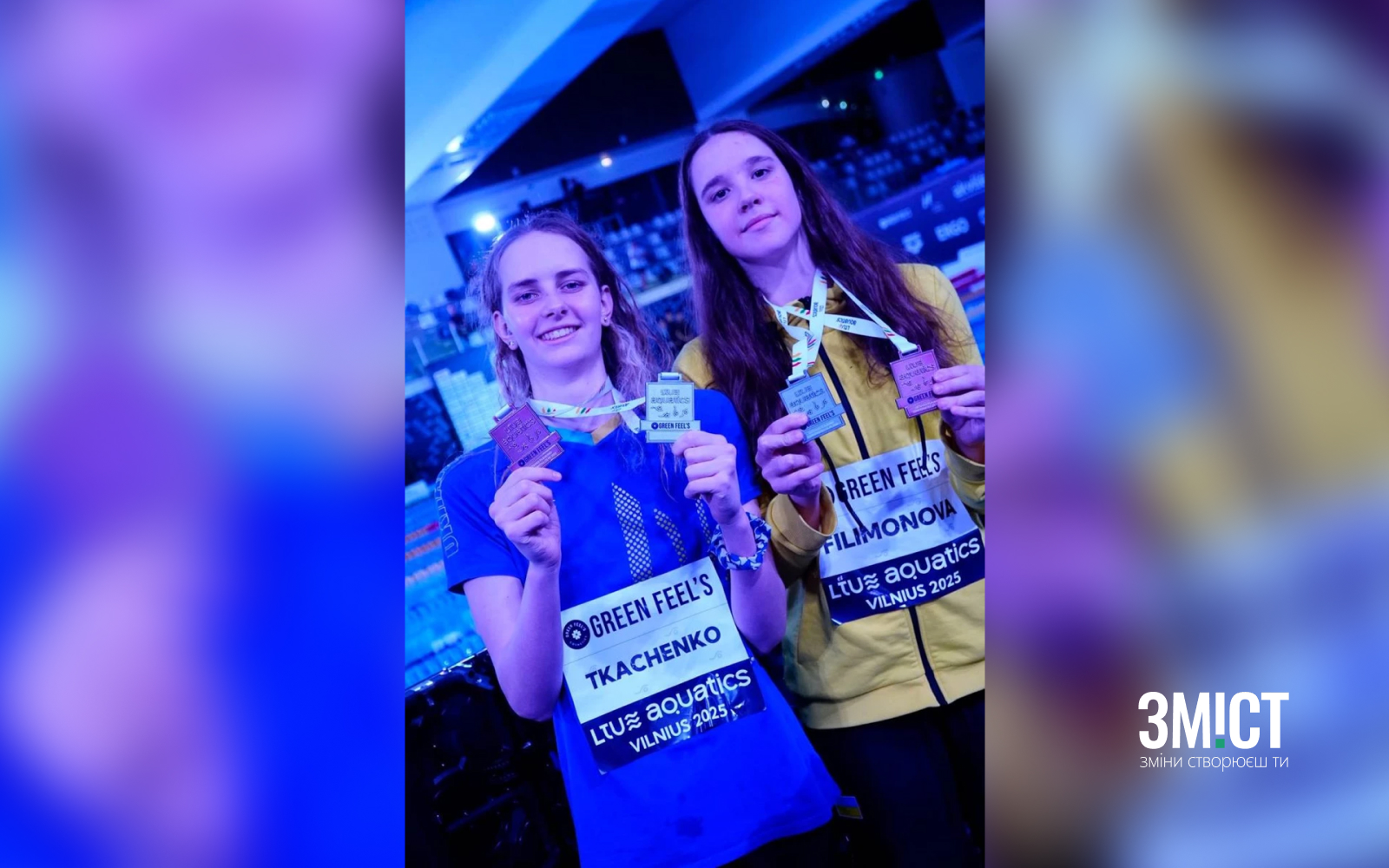 Спортсменки з Полтави