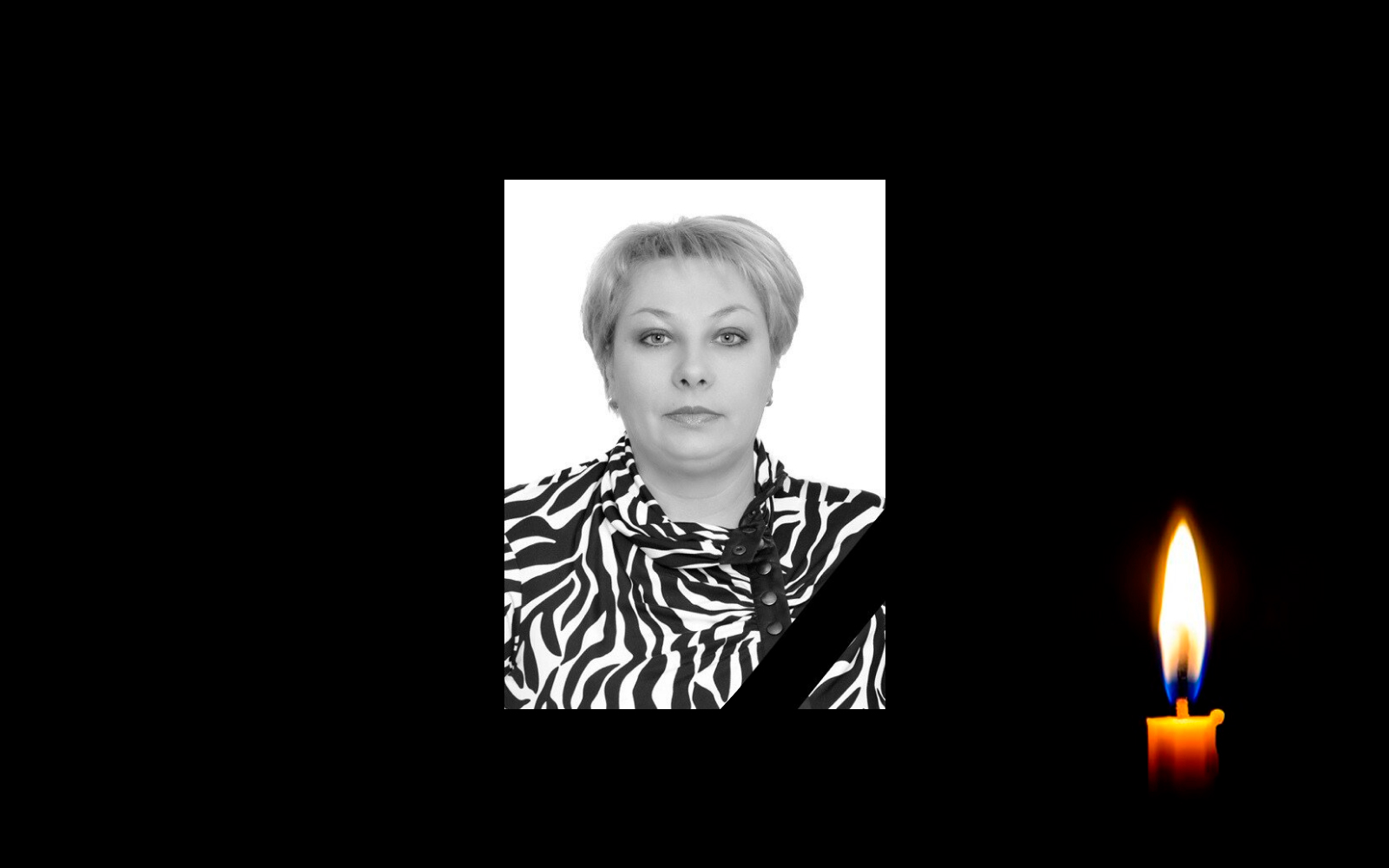 Жанна Порощай