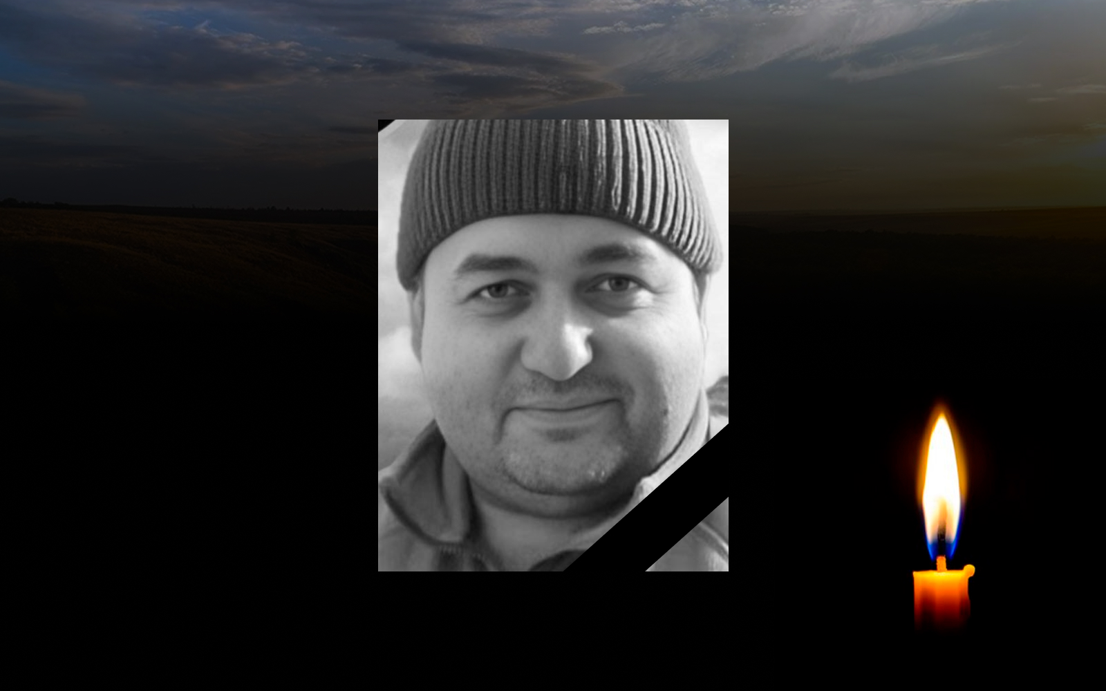 Олександр Микитенко