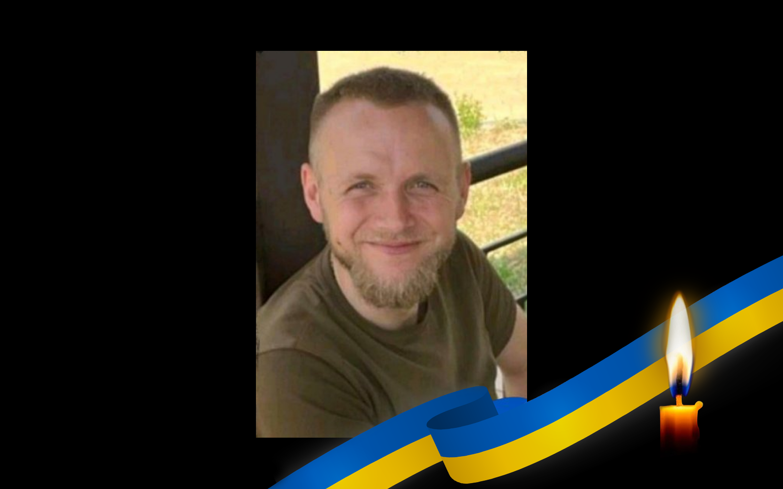 Олексій Курило