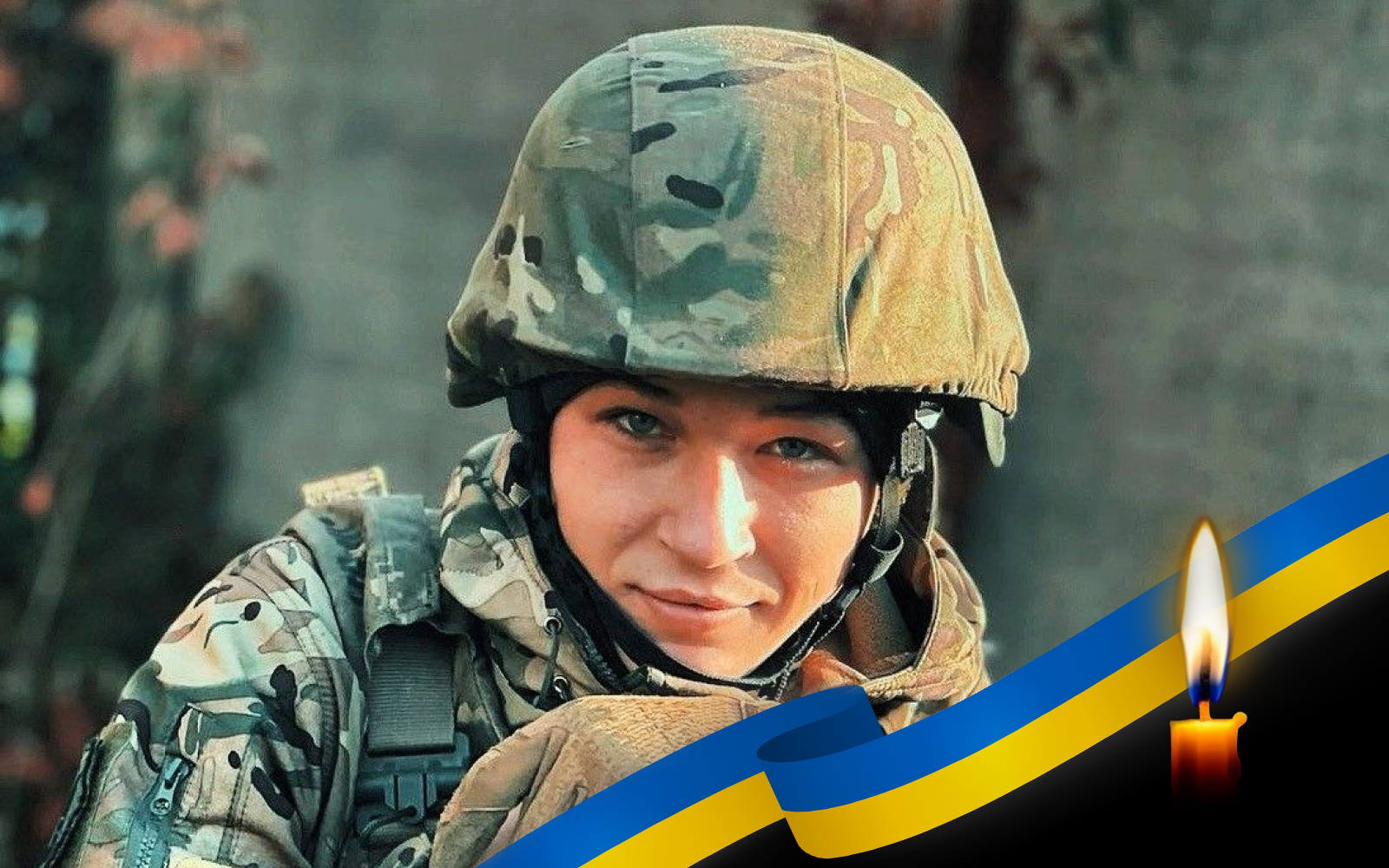 Руслан Кочубей