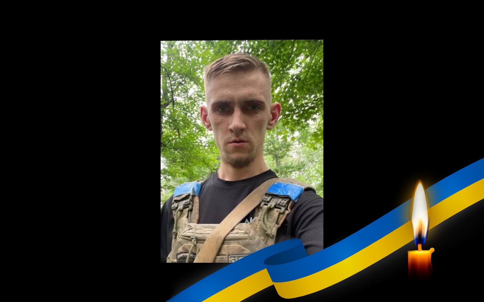 Андрій Коваленко