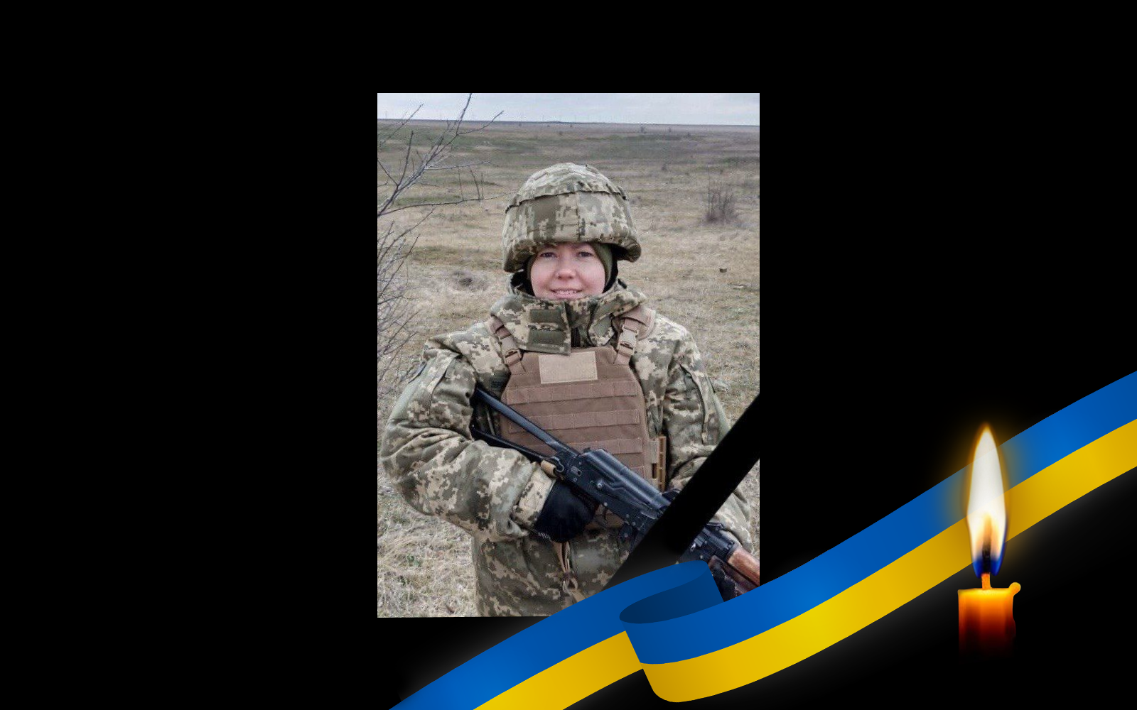 Оксана Бутурлим