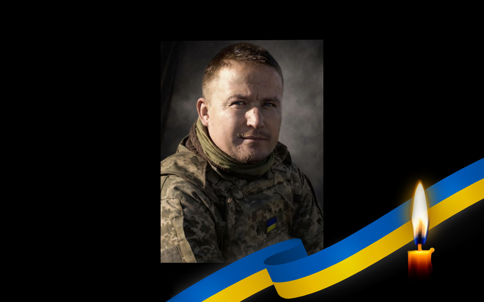 Володимир Плис