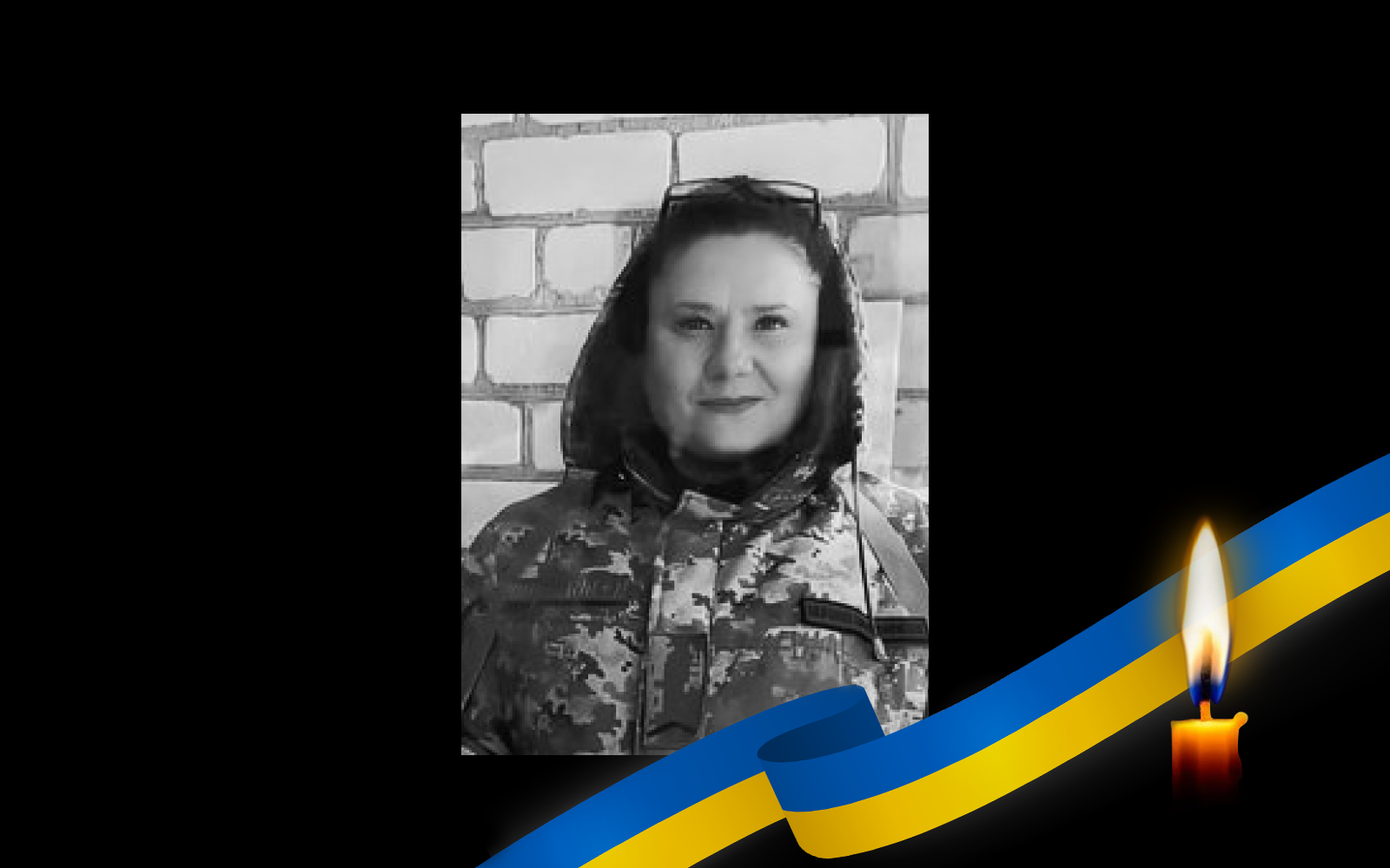 Олена Калинюк