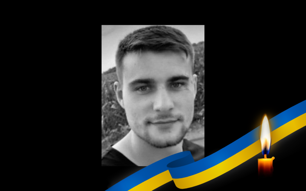 Сергій Ткаченко