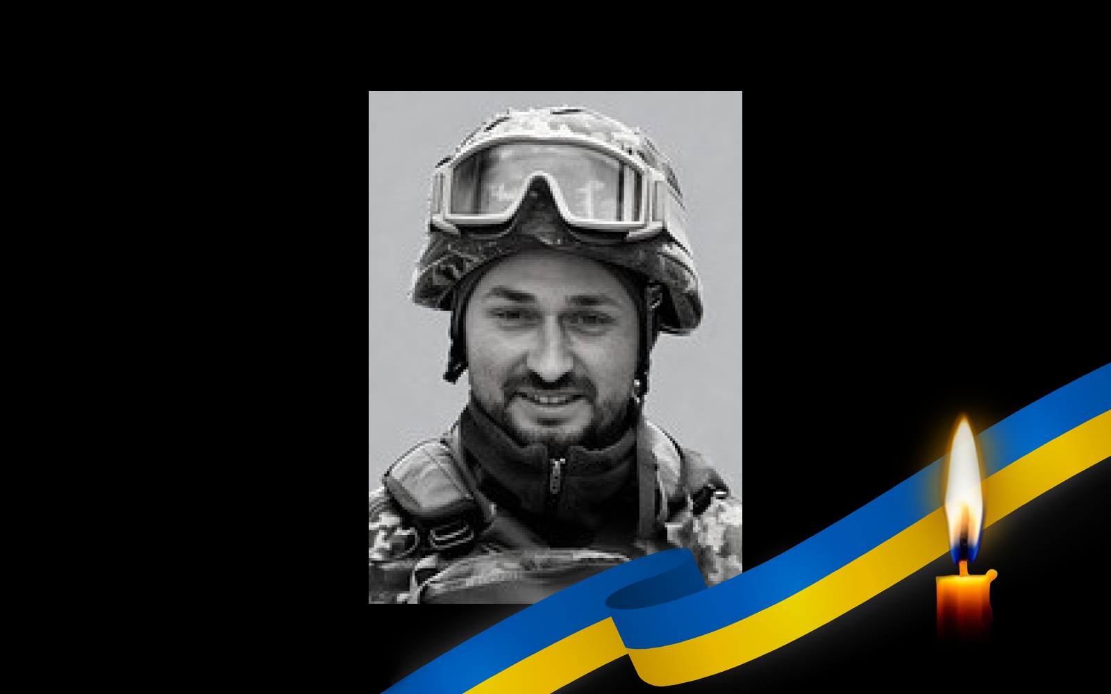 Василь Чміль на щиті