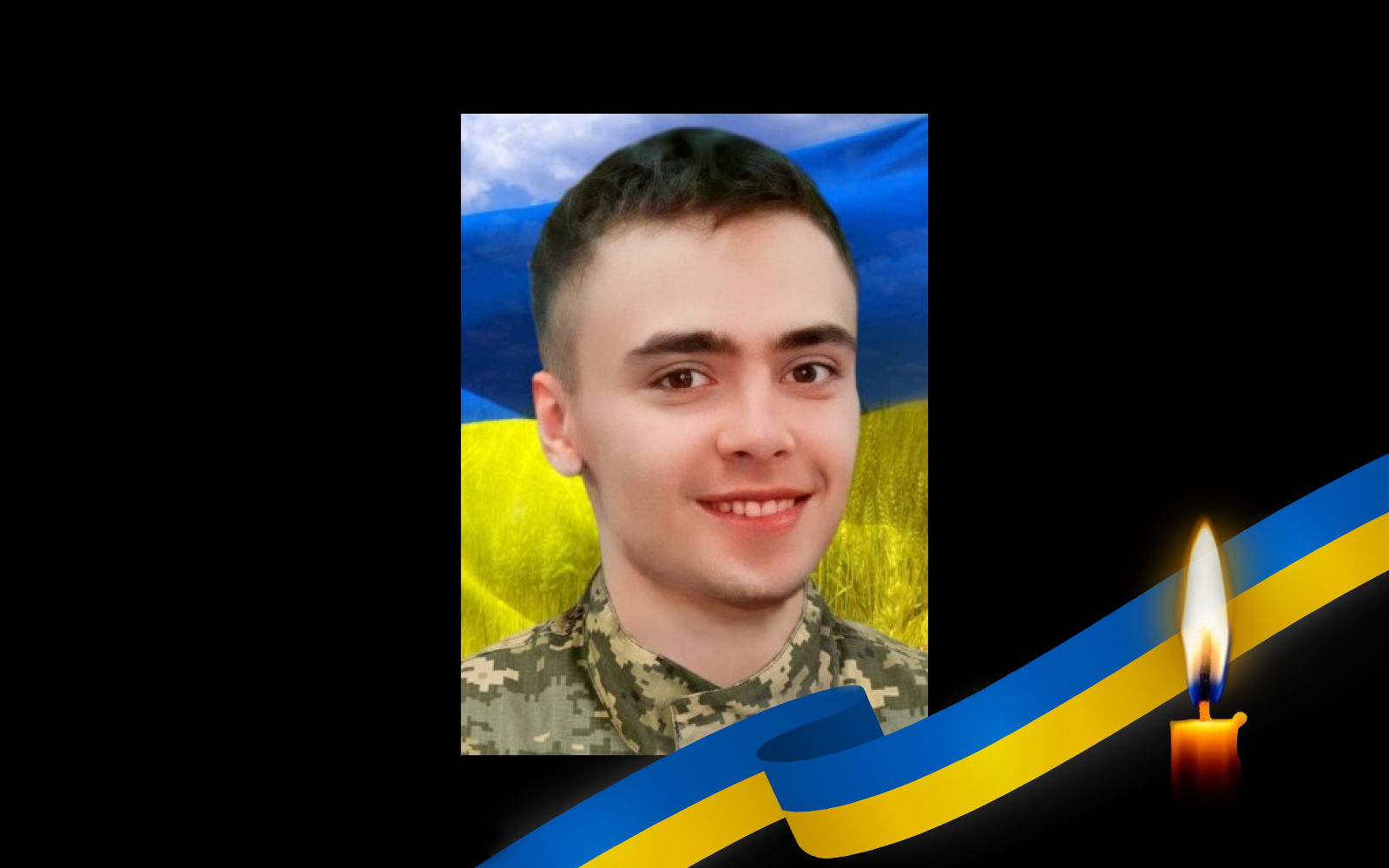 Андрій Шейко