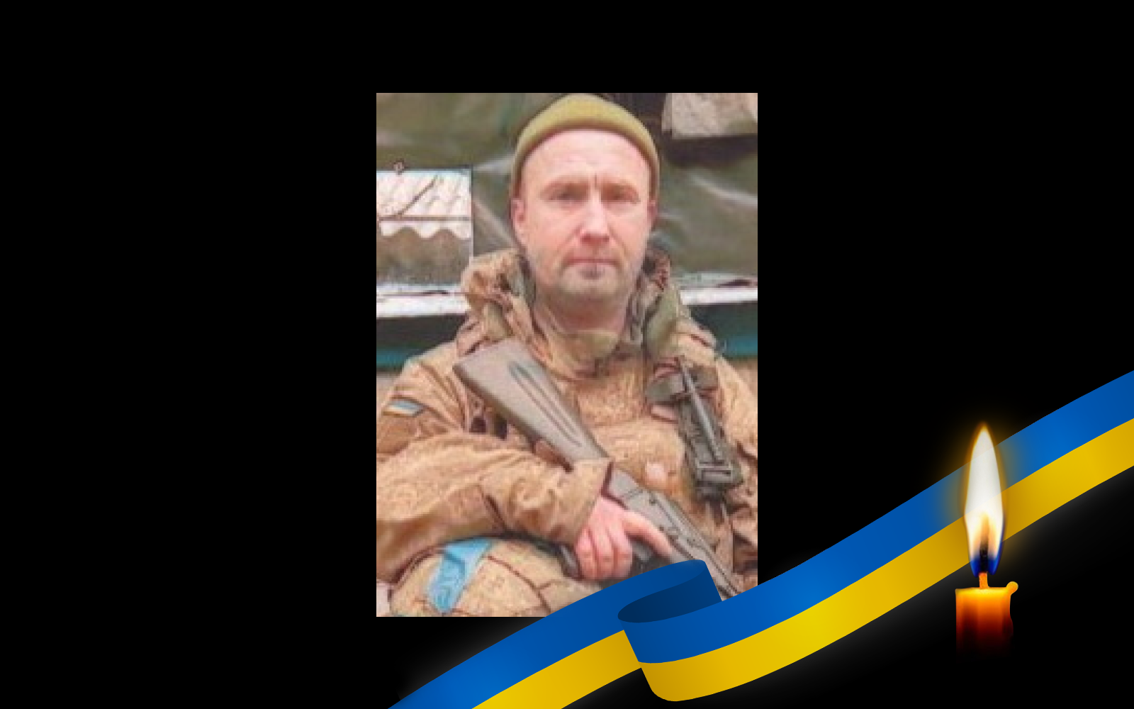 Володимир Пипко