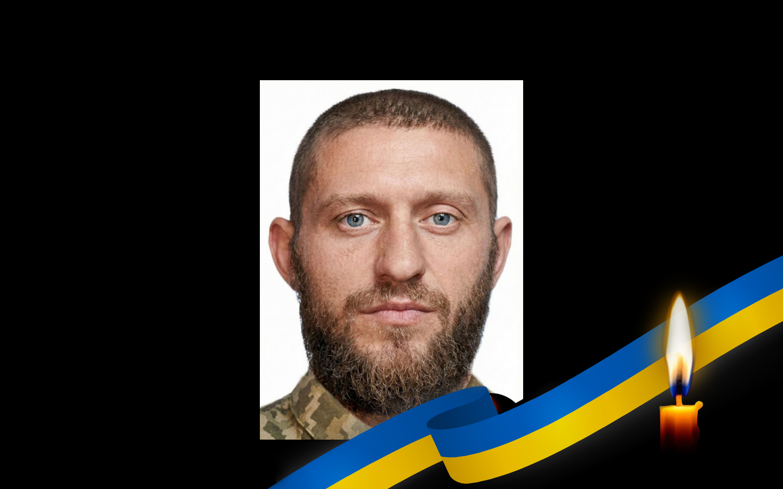 Василь Усименко