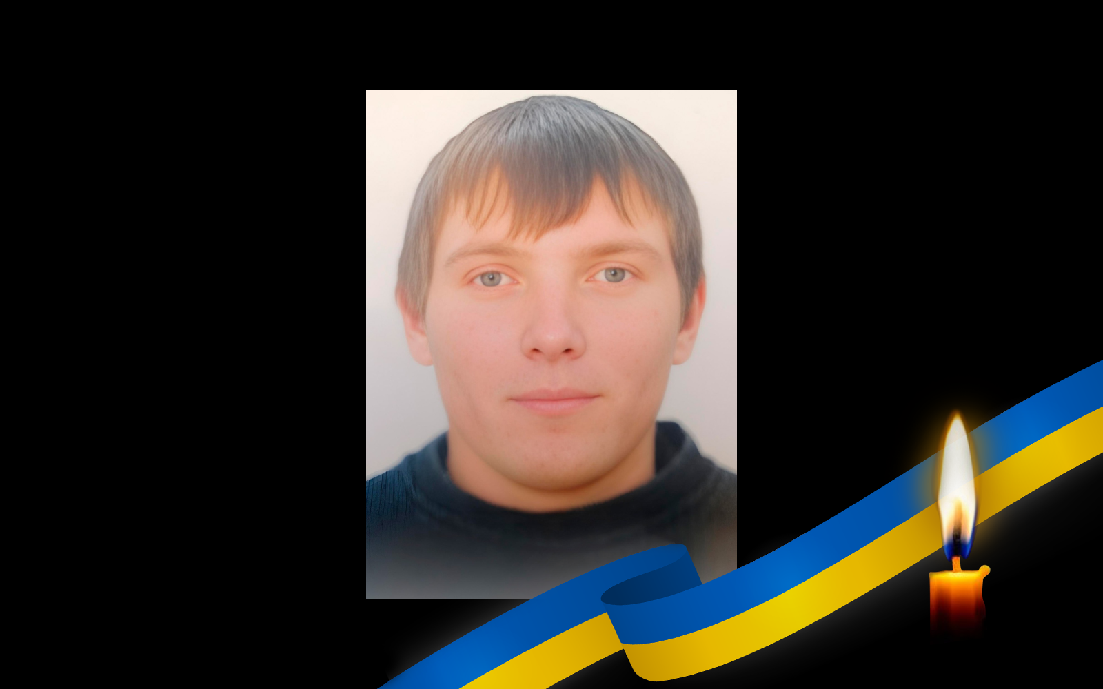 Григорій Тараненко