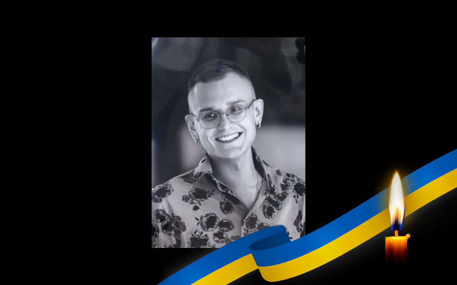 Валентин Рябцев