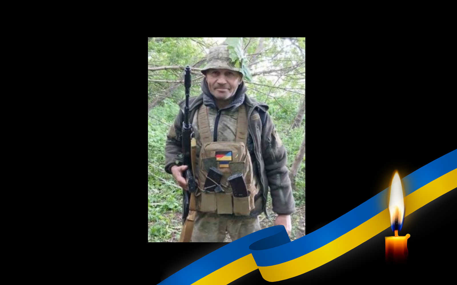 Володимир Козленко