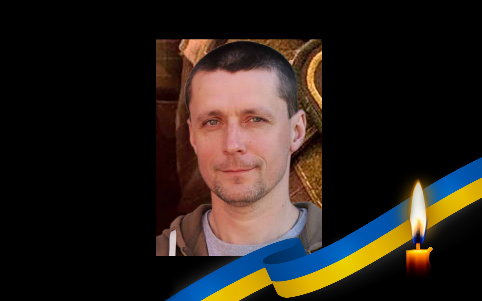 Андрій Симоненко