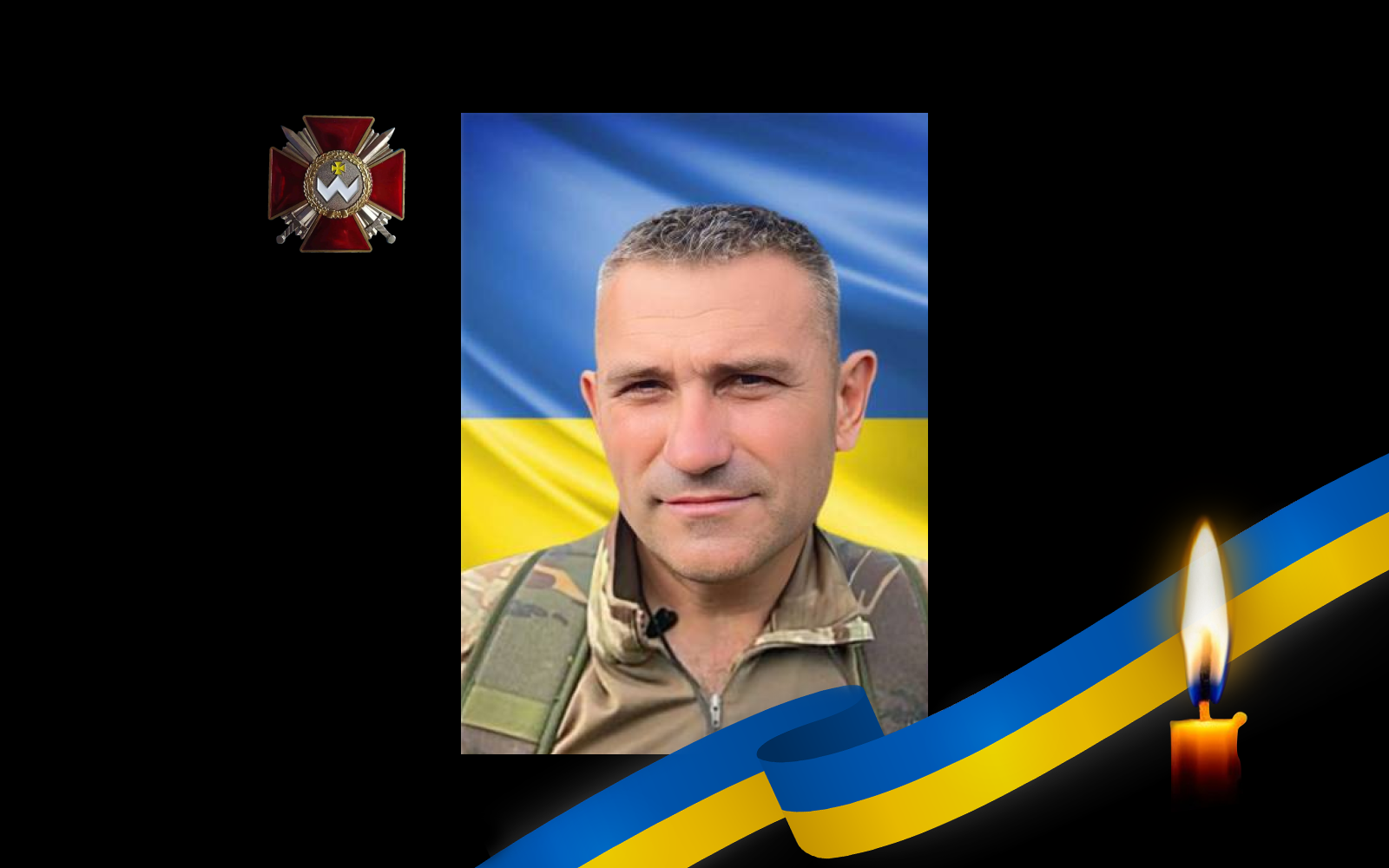 Віталій Козер