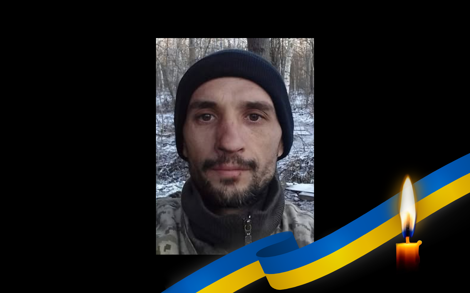 Роман Коляда