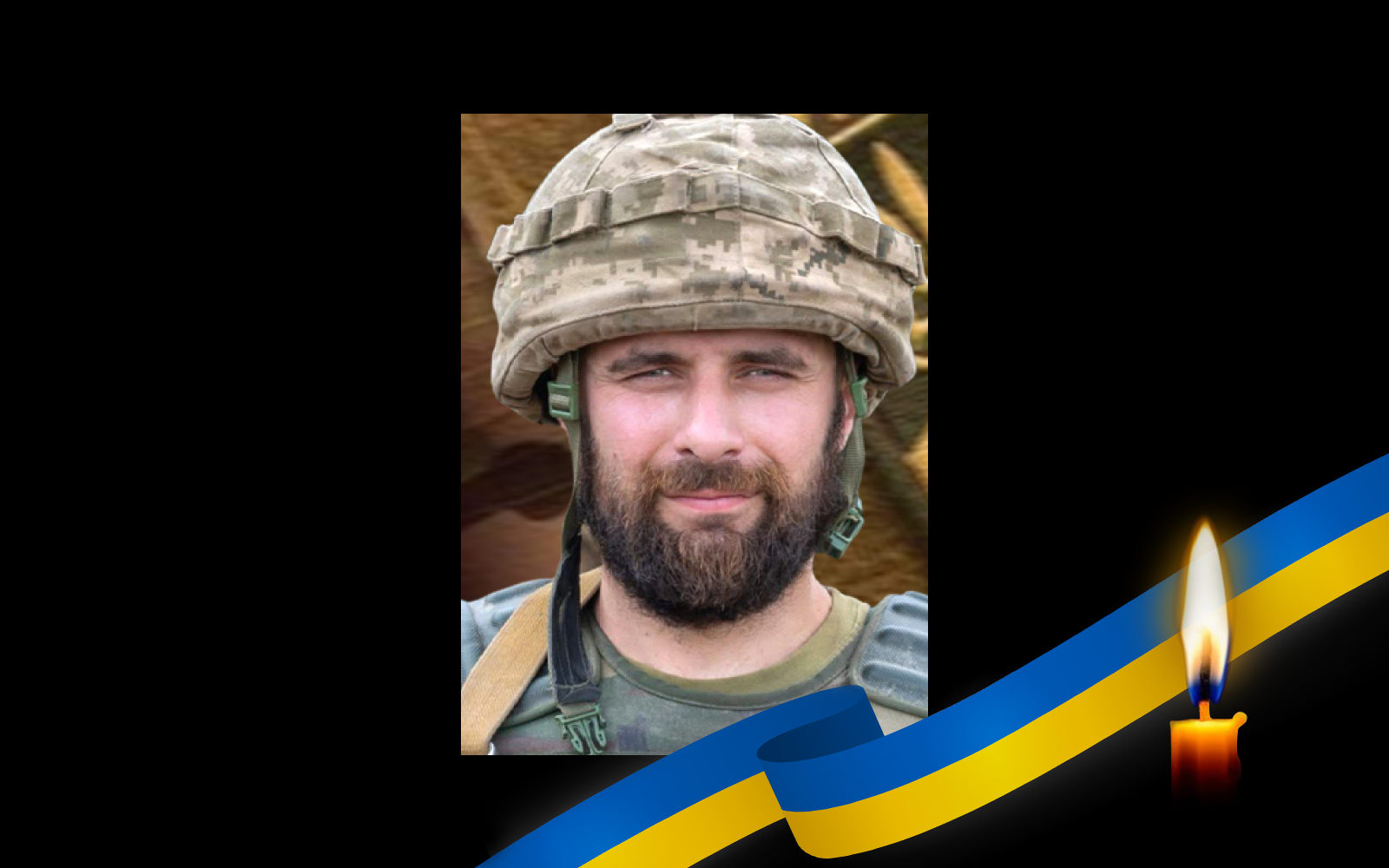 Євген Шовкопляс