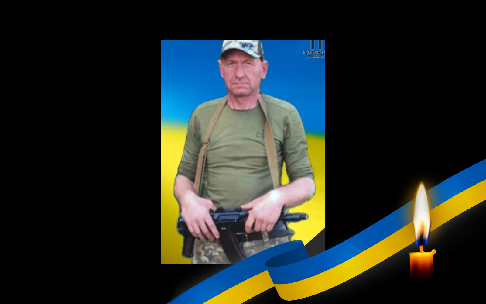 Віталій Куча