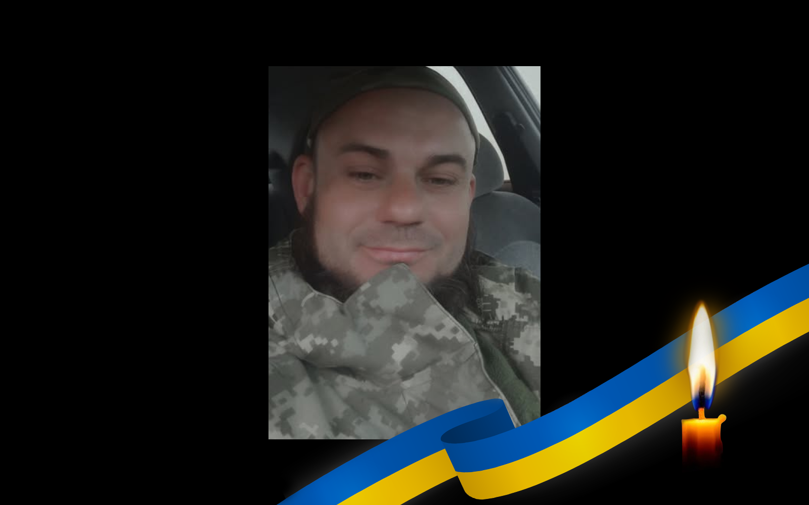 Павло Кузьмін