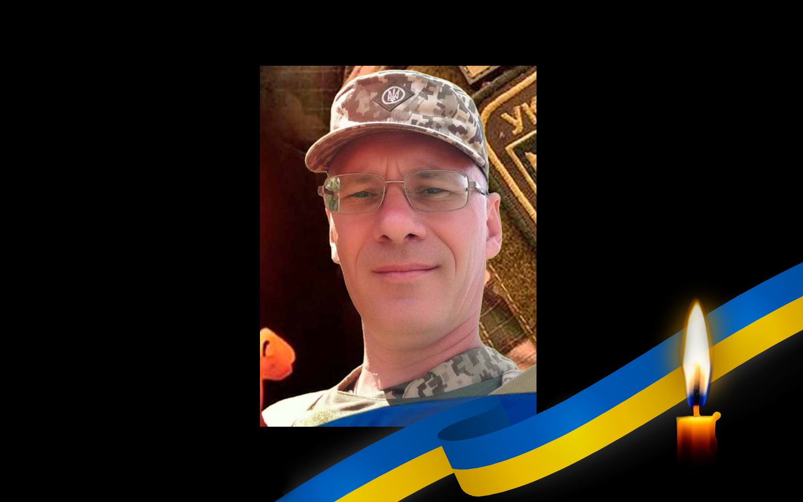 Роман Курішко