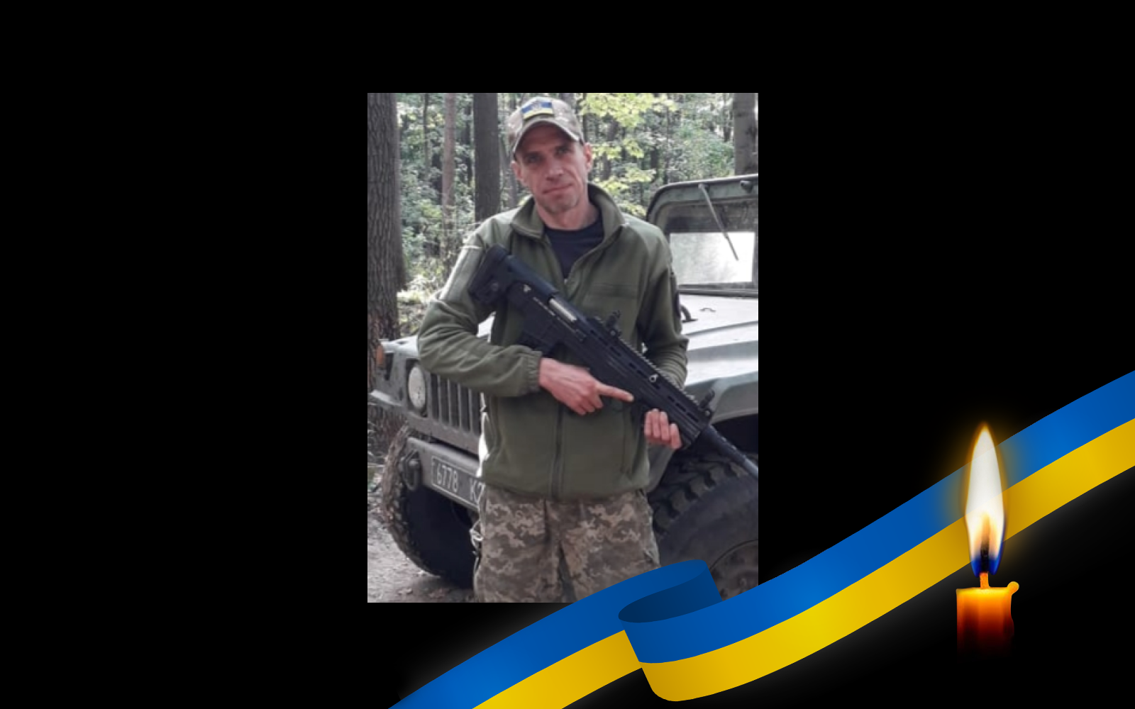 Андрій Марчук