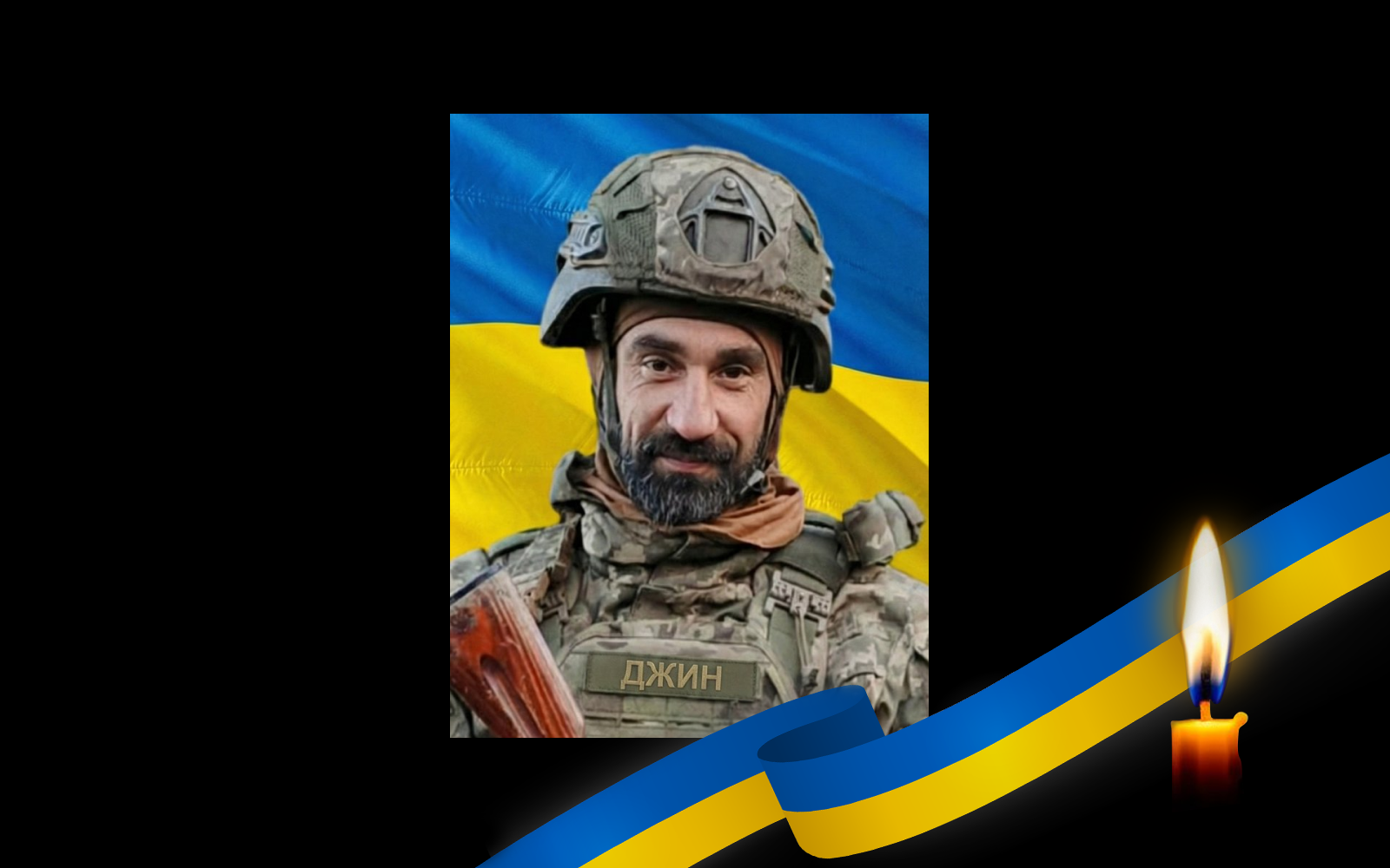 Євген Кочубей