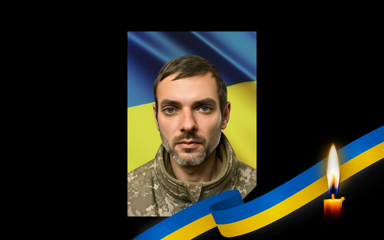 Володимир Жинжа