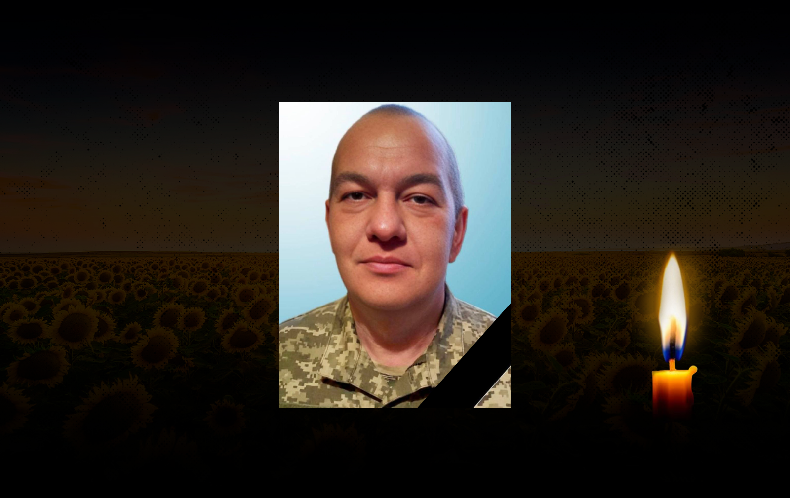 Юрій Топільський