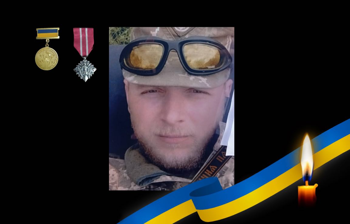 Олексій Курило