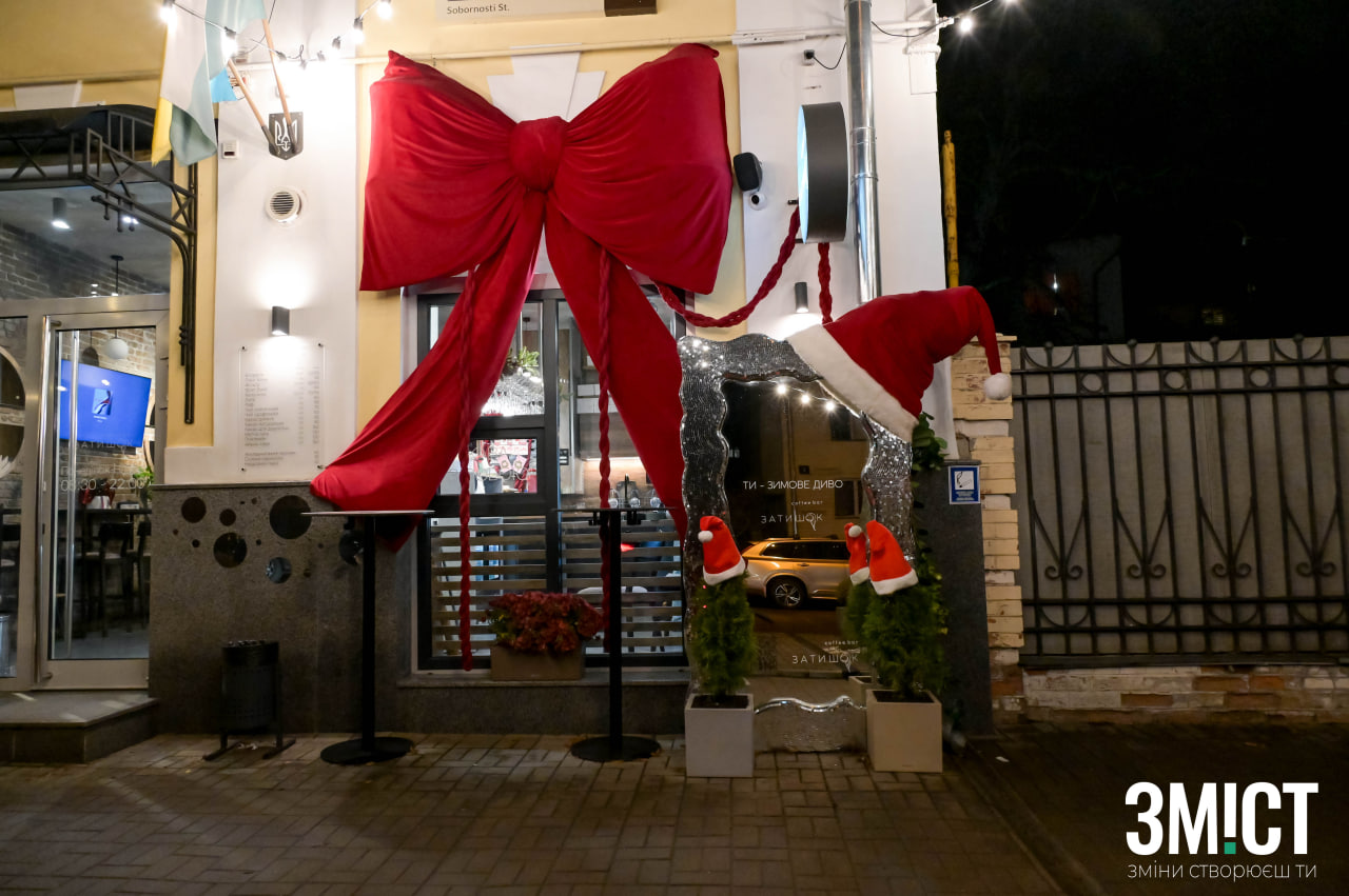 Полтава, грудень 2025. місто під час відключення світла