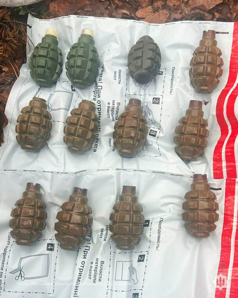 боєприпаси