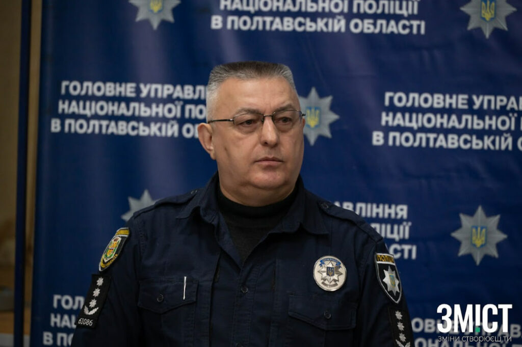 взаємодії ветеранів та поліцейських