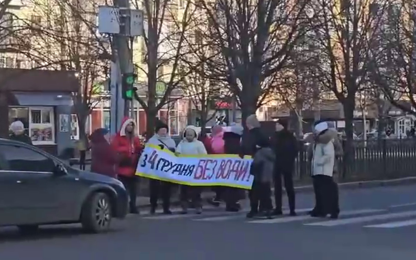 Протест у Полтаві.