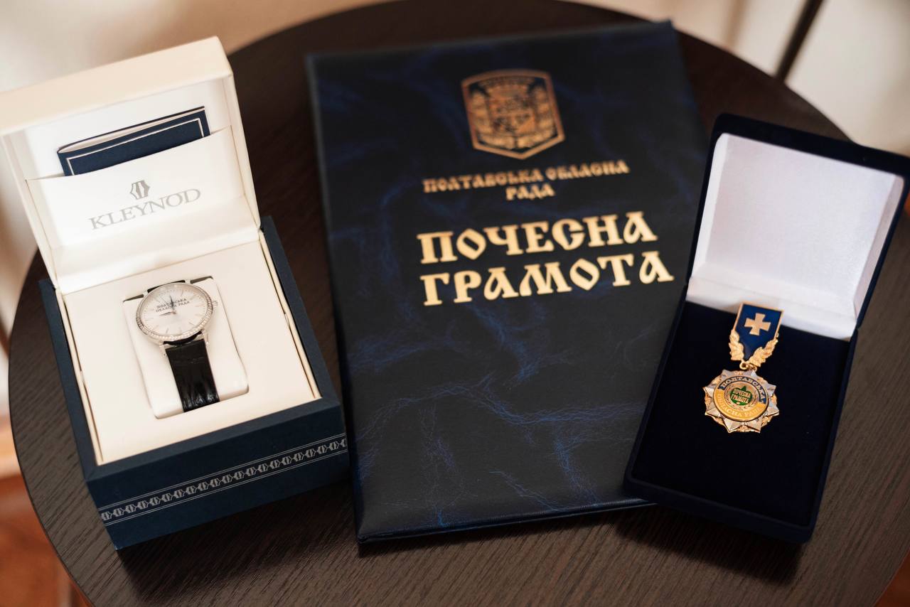 Подарунковий годинник