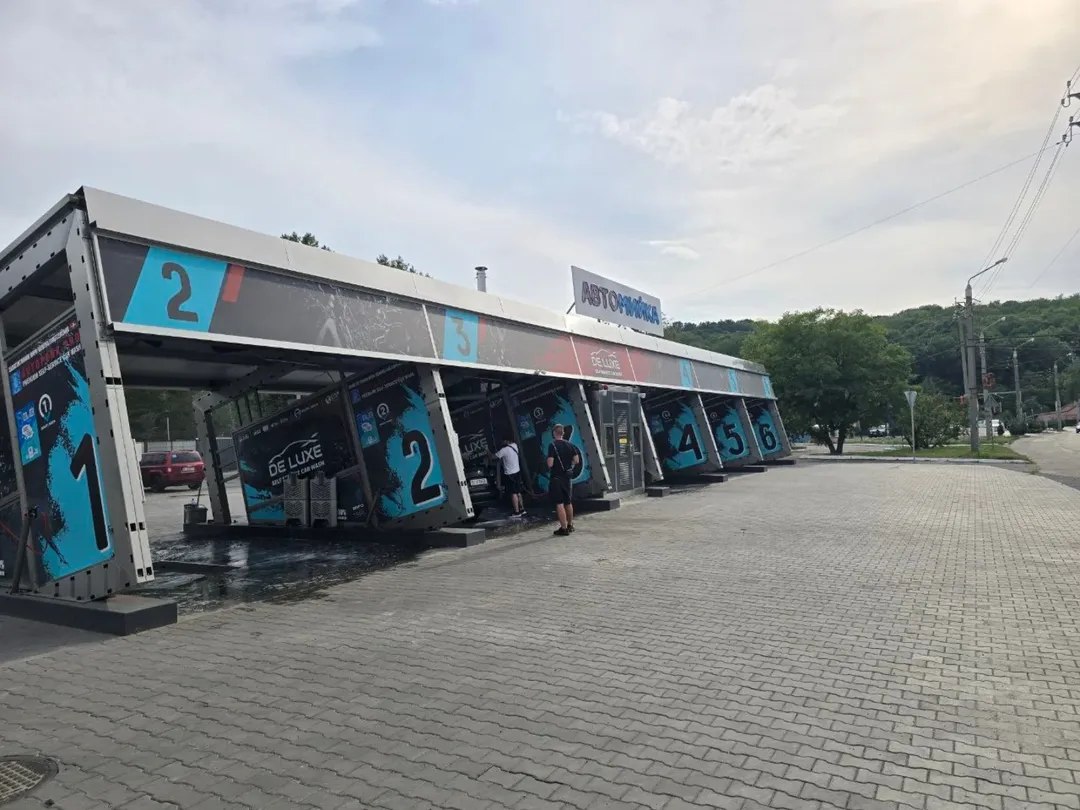 Автомийка Deluxe