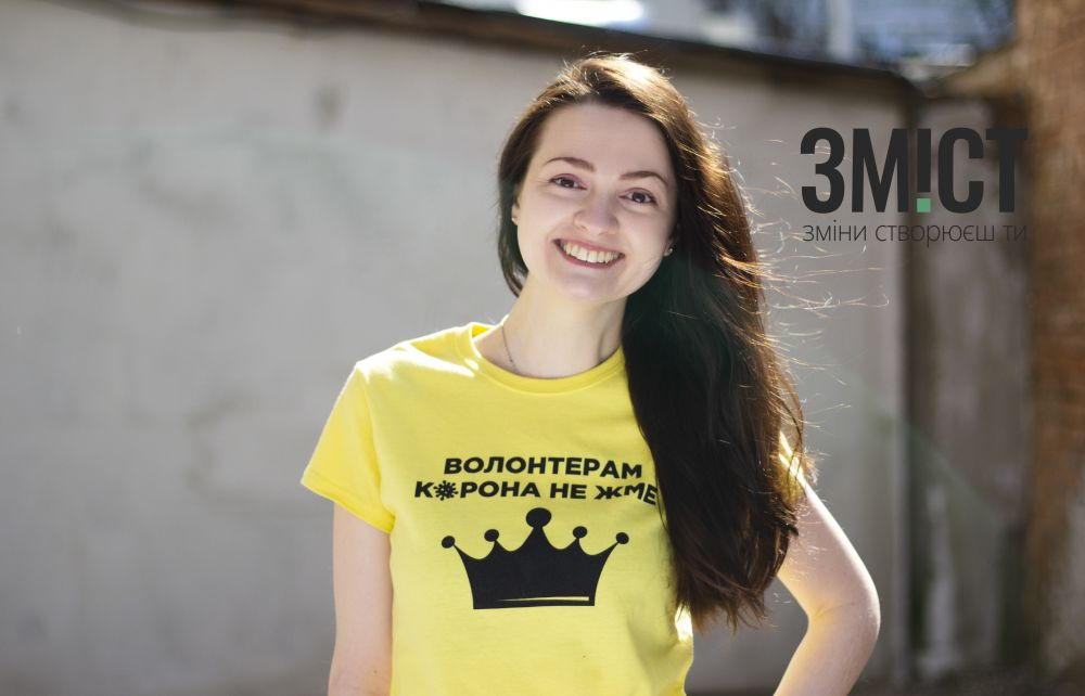 Аліса Куценко