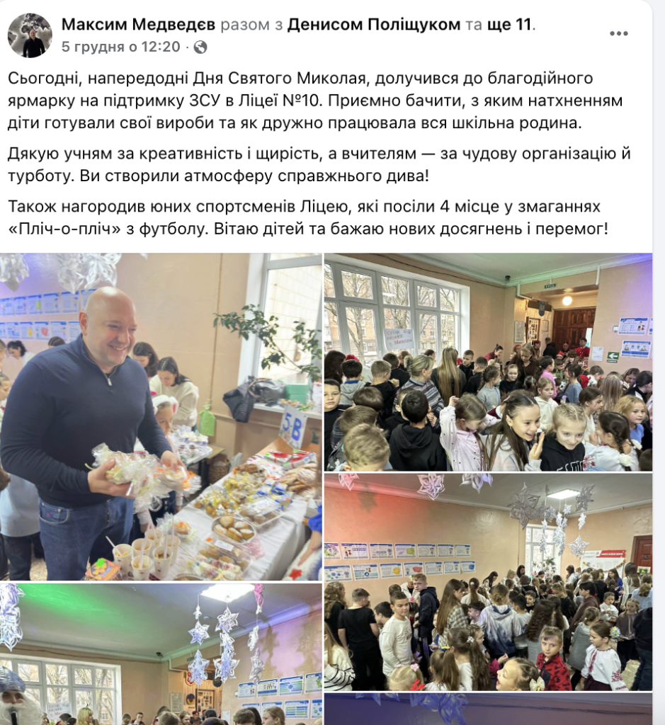 Максим Медведєв про відвідування школи Політична агітація у полтавських школах – заборонена, проте чиновників і депутатів це не зупиняє. Хто це дозволяє? 