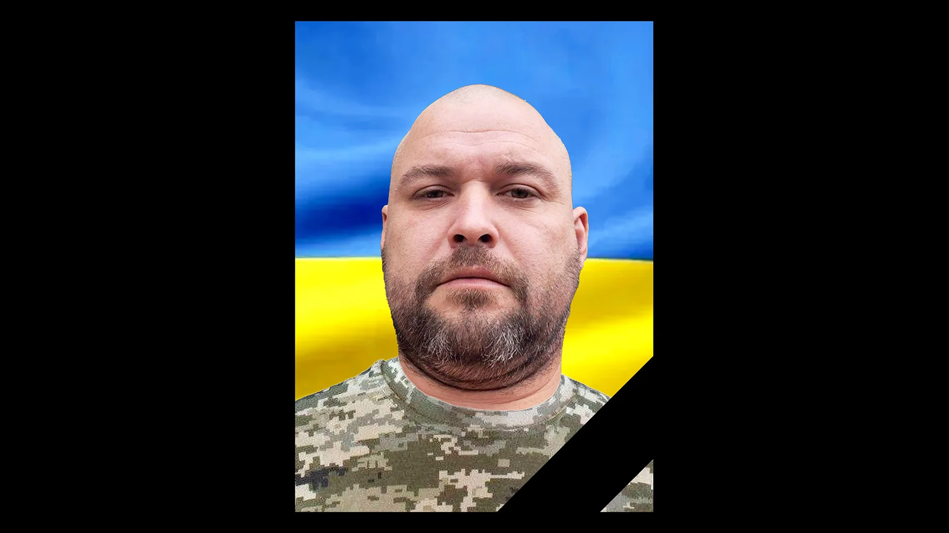 Євген Кошляка