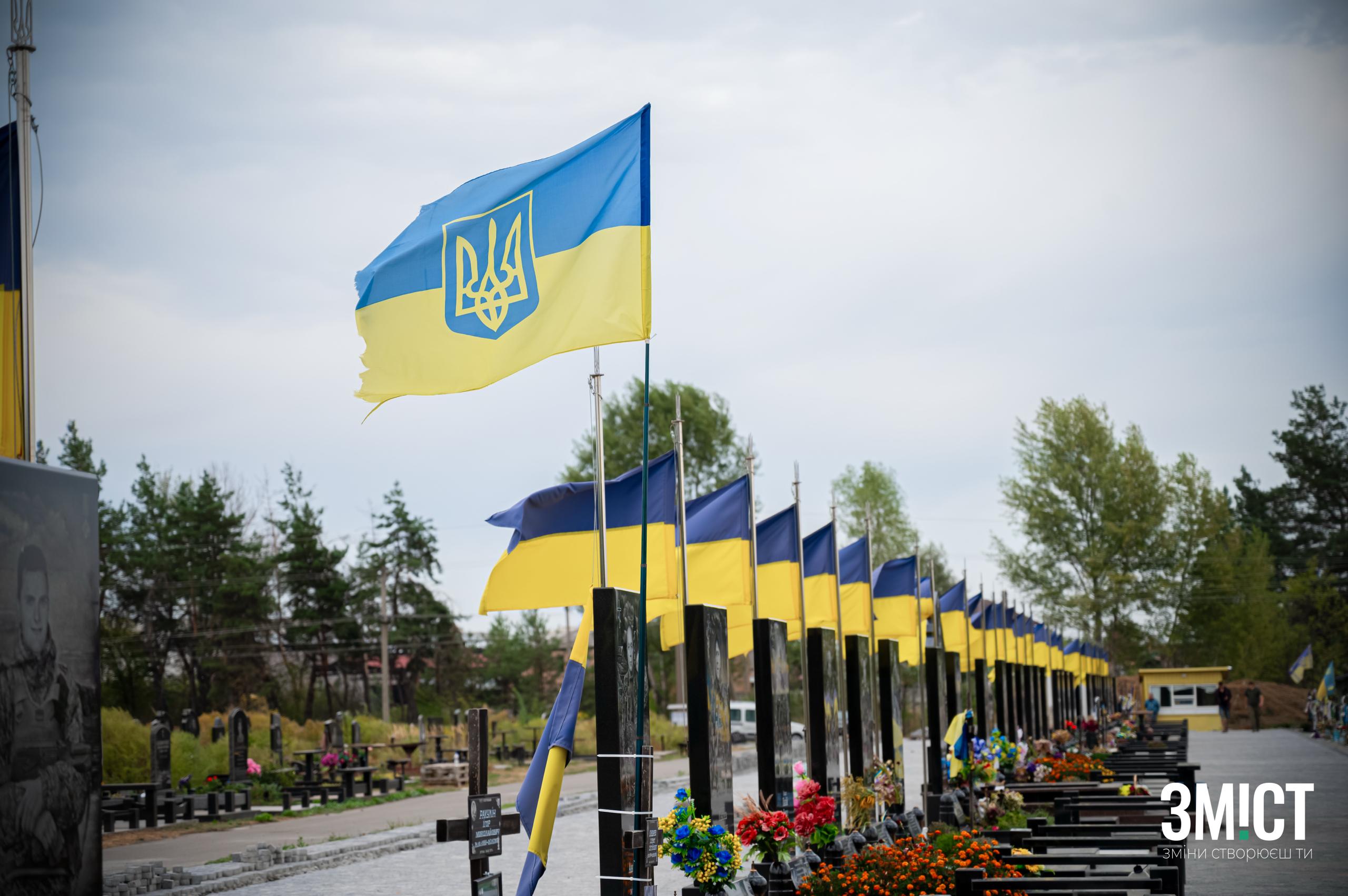 Сектор поховань військових під Полтавою