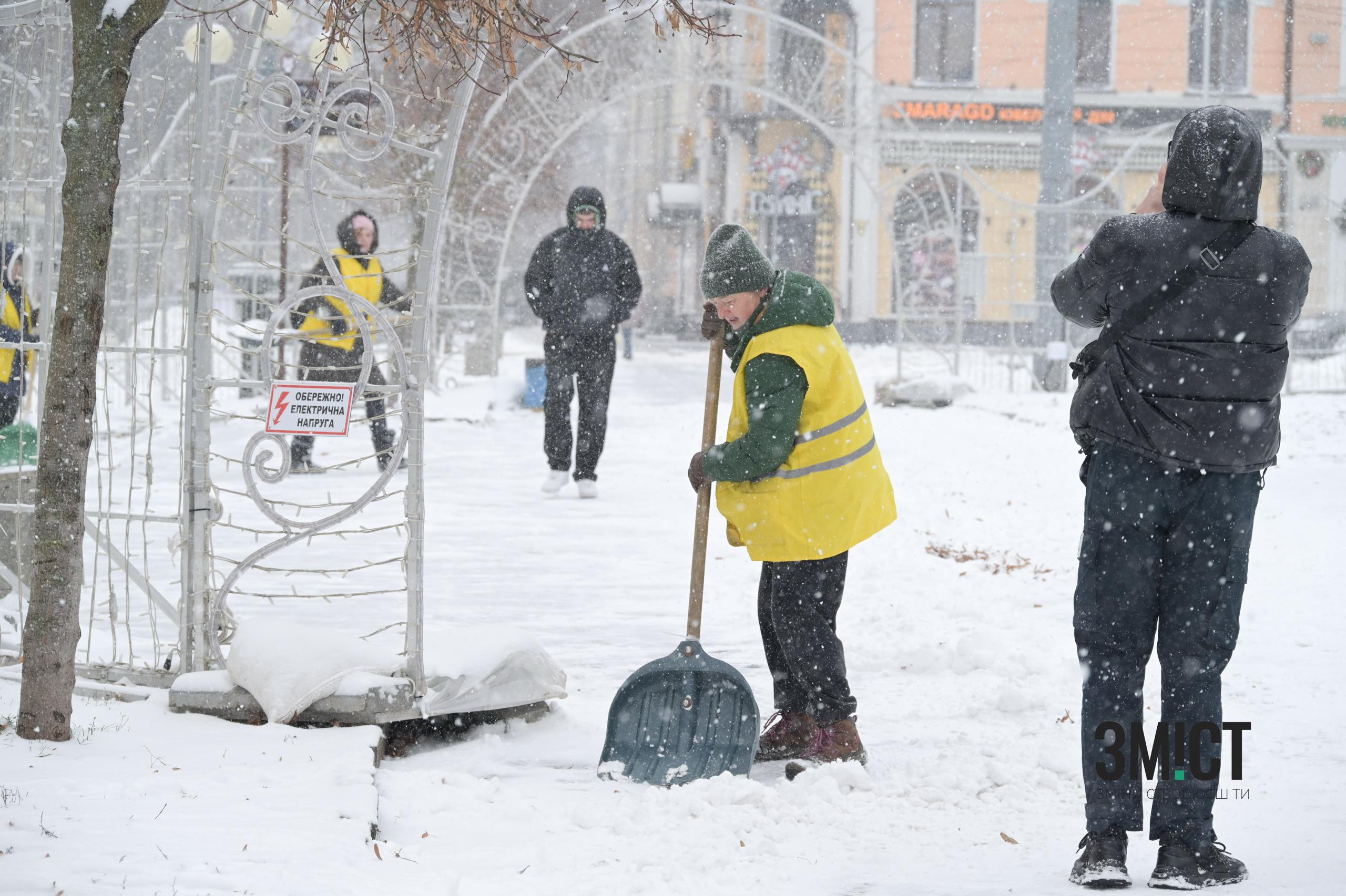 Полтава, зима 2025 року