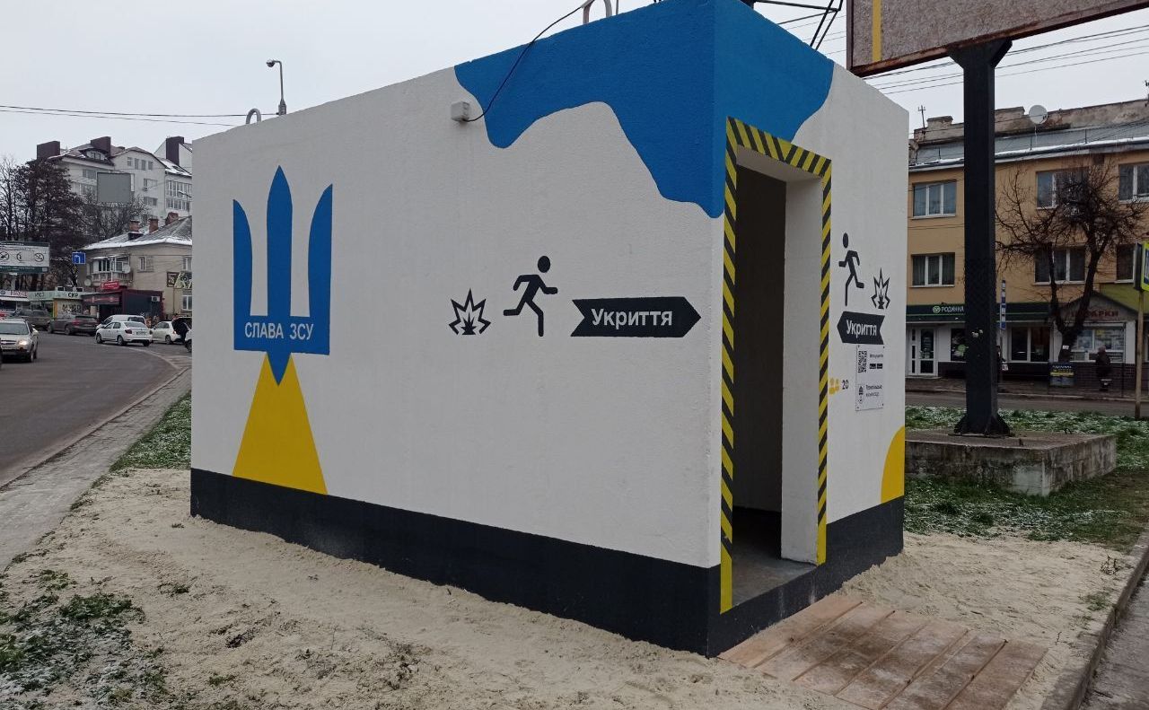 Модульні укриття