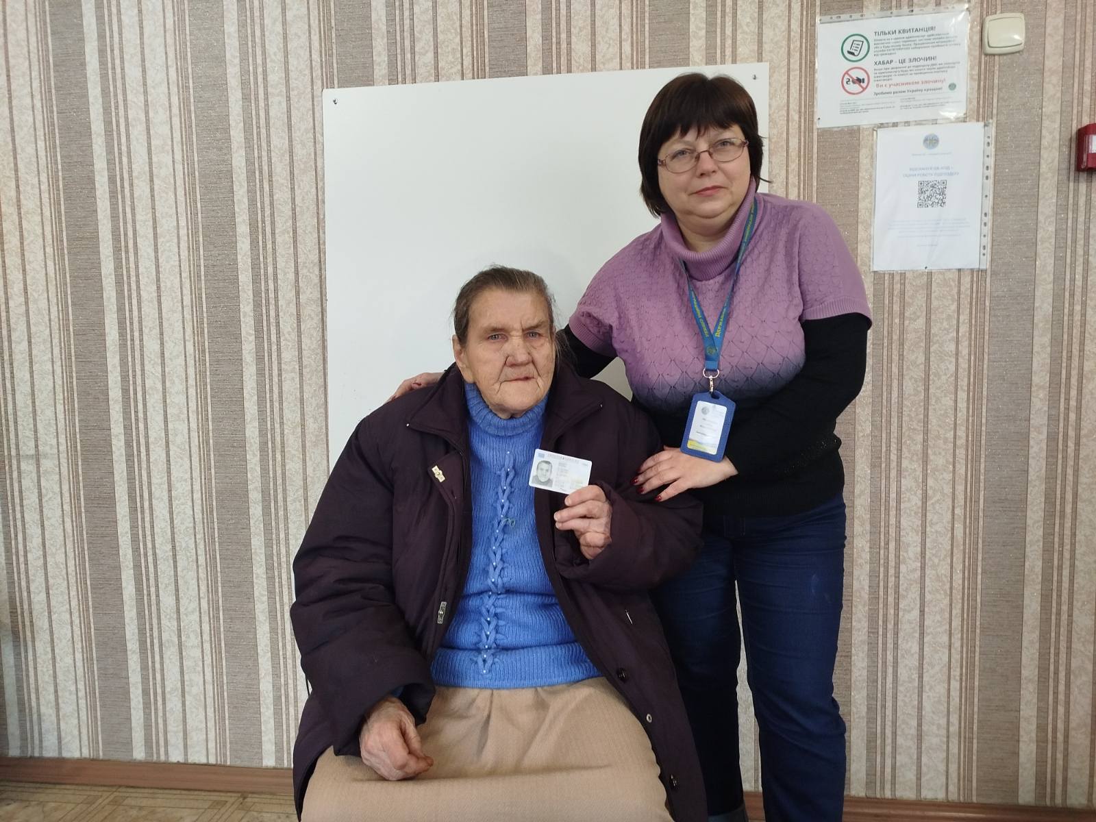 Жінка з Полтавщини вперше отримала паспорт