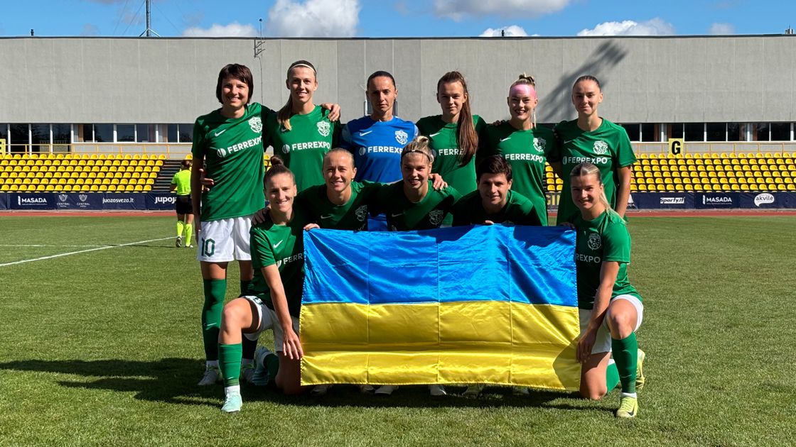 Жіноча “Ворскла”. Ілюстративне фото