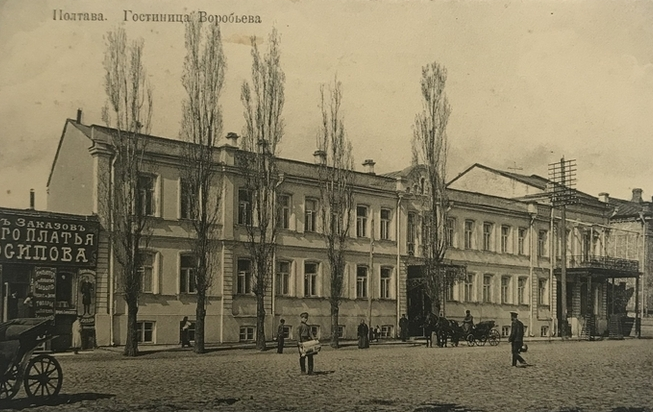 Готель Воробйова у ХХ столітті. Джерело: Violity Готелі Полтави і що з ними? Серед найвідоміших – готель «Театральний», «Європейський», «Грандь Отель» й готель Воробйова.