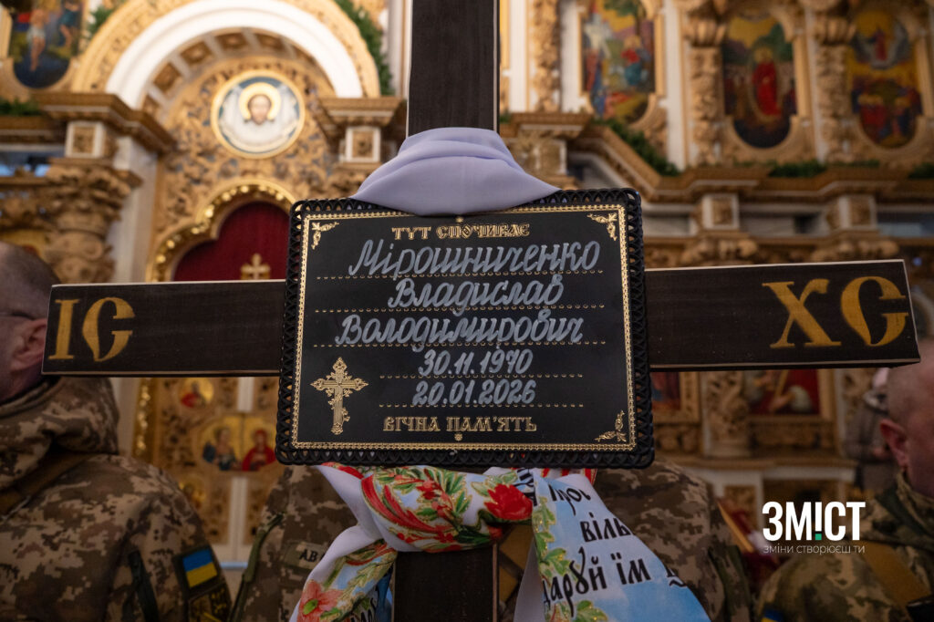 Заступник командира  молодий артилерист – на щиті. Полтава попрощалася з воїнами (ФОТО)