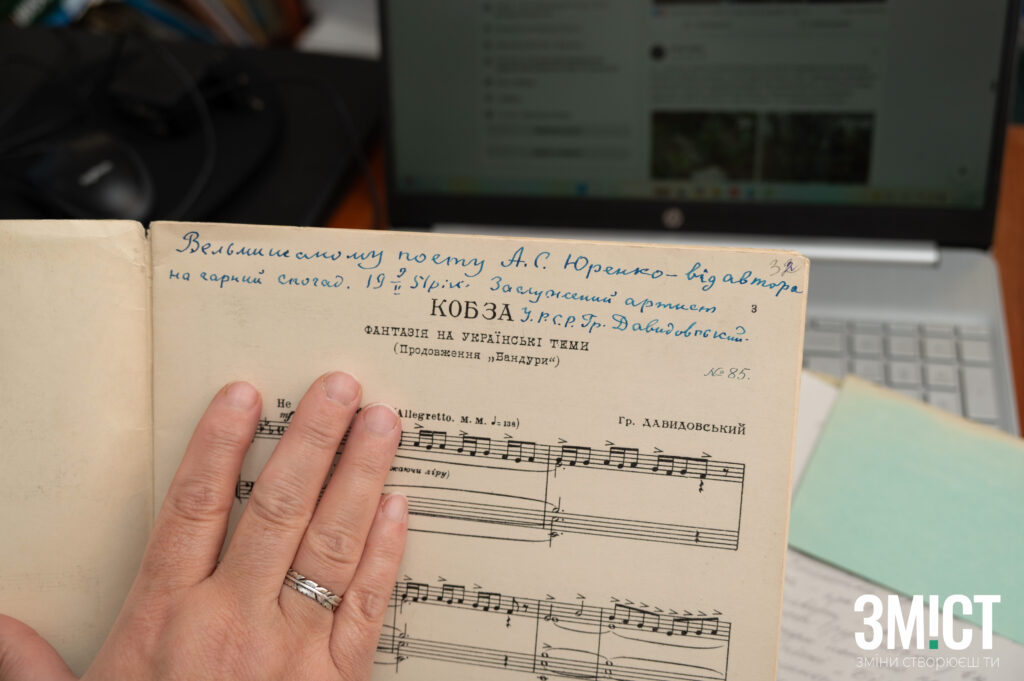 григорій давидовський