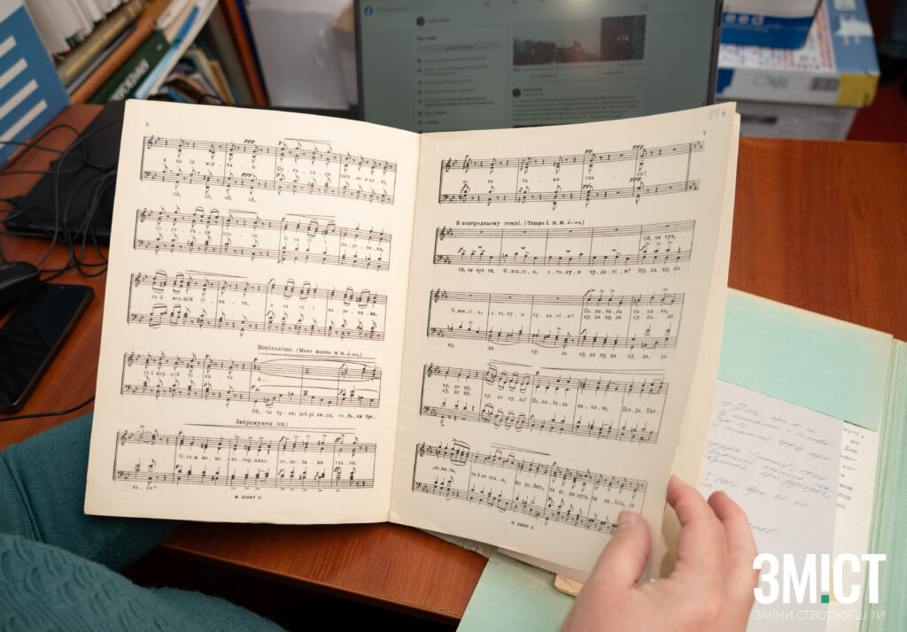 Григорій Давидовський ноти